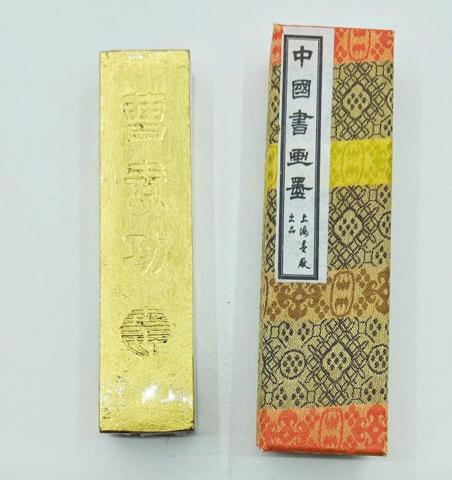 曹素功醉墨淋漓包金墨條九十年代嚴選四兩純料墨原裝原盒推薦收藏醉墨