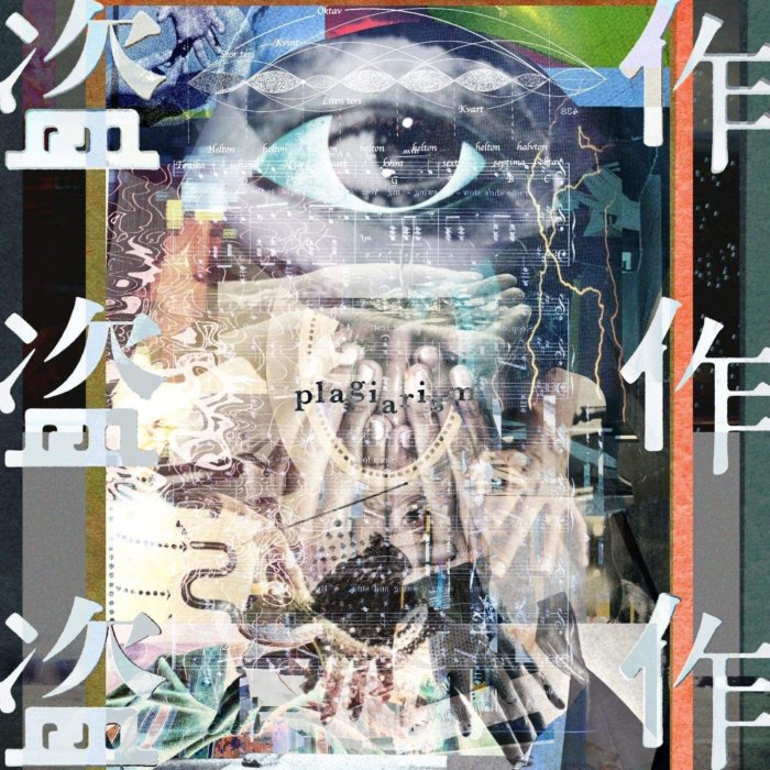 ヨルシカ Yorushika 創作 限定盤LP 新品未開封 3 代購ヨルシカYorushika 3rd 專輯盗作盜作通常盤CD 日本盤| Yahoo拍賣