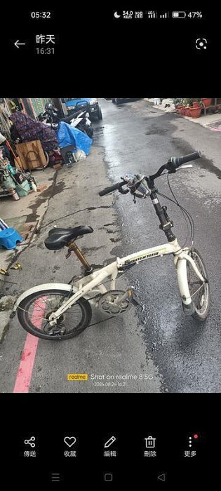 amxma】安適馬 鳳山區二手正常 20吋 7段變速鋁合金折疊車