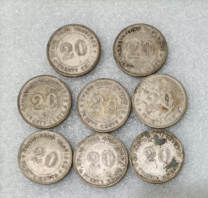 中華民國貳毫銀幣的價格推薦- 2025年11月| 比價比個夠BigGo