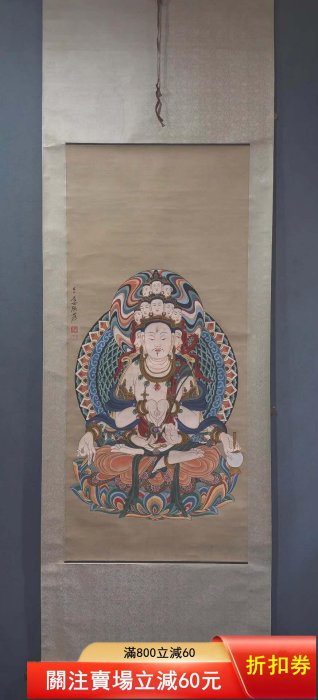 張大千敦煌佛像絹本，畫芯尺寸59×136厘米畫面構圖精美，色彩艷麗，工筆