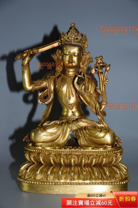 西藏銅鎏金文殊菩薩造像藏傳老佛像古董收藏古玩原封底【古物珍館】二手