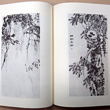 趙之謙－覆刻悲盦賸墨－(精裝)(絕版) 書法繪畫| Yahoo拍賣
