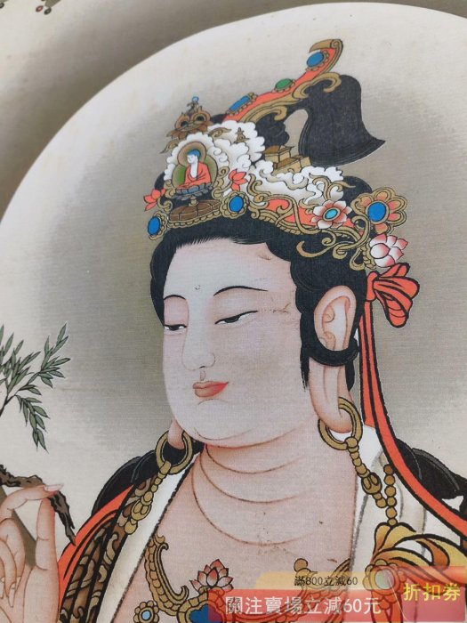 舊藏字畫丁觀鵬款的大四尺中堂人物觀音菩薩造像圖作品帶收藏證書材料