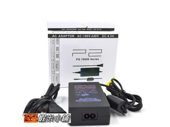PS2主機變壓器/電源供應器/電源線70007 75007 77007 79007 7萬型薄機用 PS2主機變壓器/電源供應器/電源線70007 75007 77007 79007 7萬型薄機用