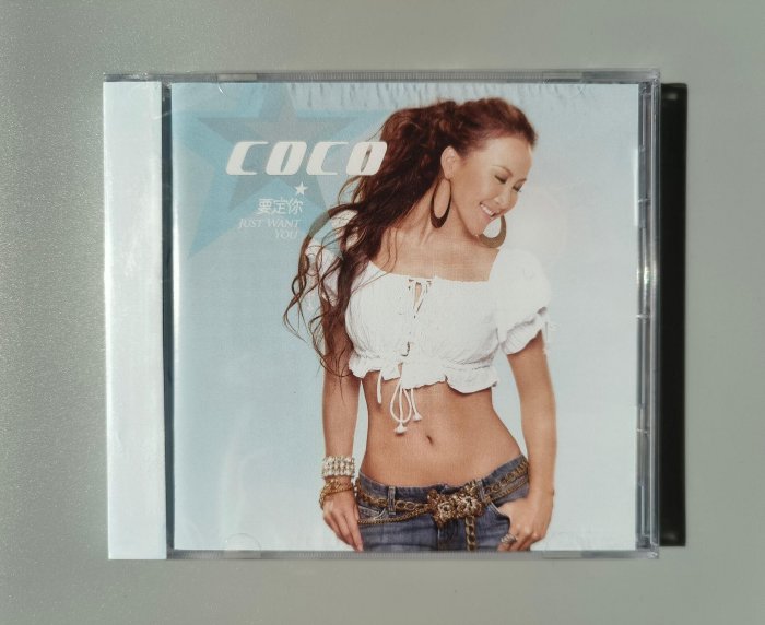 Coco Lee 李玟 要定你 マレーシア盤 Coco Lee 李玟 要定你 マレーシア盤 Coco Lee 李玟 要定你