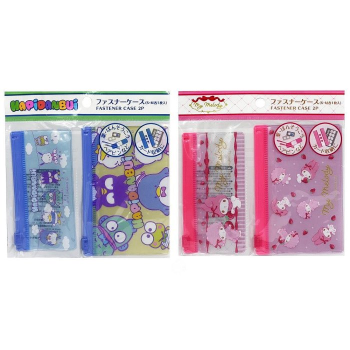 asdfkitty*三麗鷗 滑扣夾鏈袋-2入-夾鍊袋 收納袋-美樂蒂小綿羊帕恰狗山姆企鵝人魚漢頓大眼蛙貝克鴨酷企鵝-日本正版商品
