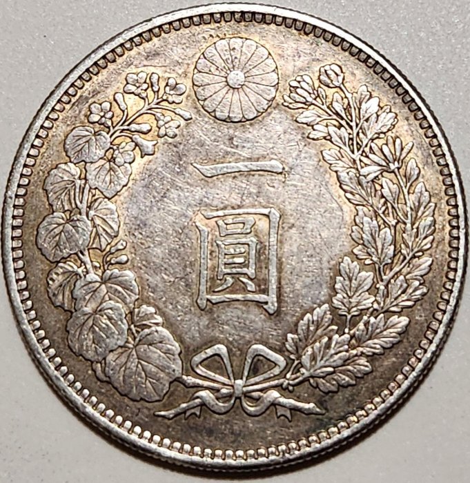 大日本明治二十八28年一圓壹圓1元龍銀銀幣銀元銀圓日本龍銀日本銀幣