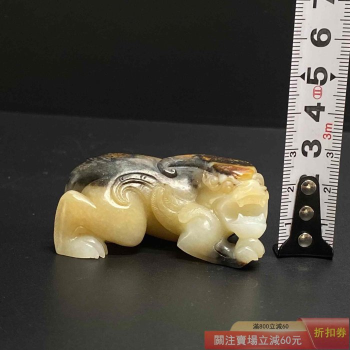 可議價漢代圓雕和田玉瑞獸家父舊藏和田玉料玉質細膩沁色自然雕工老道