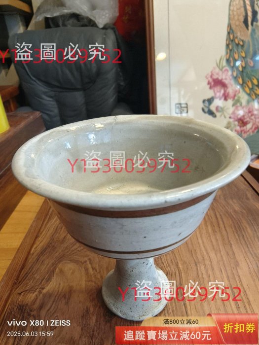 瓷器金代磁州窯白釉高足杯，品相如圖，直徑9.5公分，高10公分私人