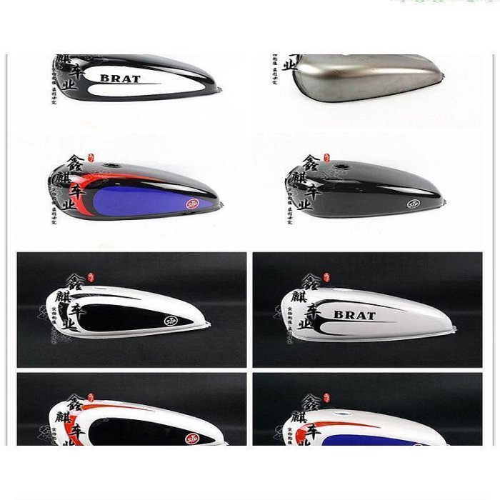 優質超薄油箱 復古改裝機車油箱cg125咖啡幸福野狼