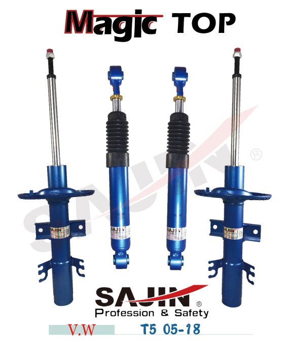 【SAJIN】V.W 福斯 T5 05-18 Magic TOP 原廠型阻尼可調改裝避震器