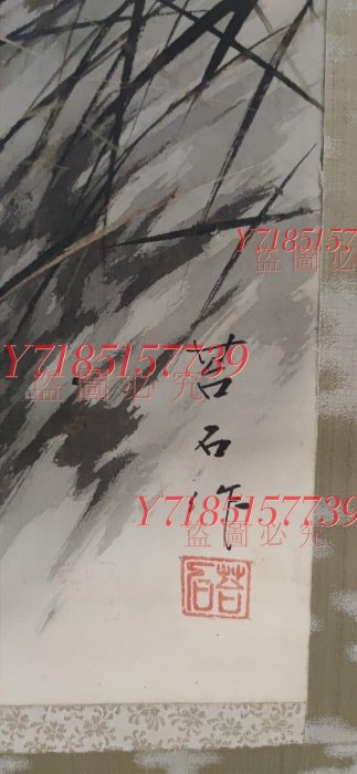 伊藤苔石《虎》 筆名苔石，是日本明治時期的畫家，相當掛畫老畫書法