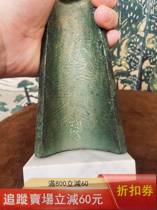 極上 古美術　清朝　紫檀台　物置 倉庫整理品F--3 日本昭和時期高岡銅器金工名家三枝物太郎作人物擺件書擋書立鑄銅大理
