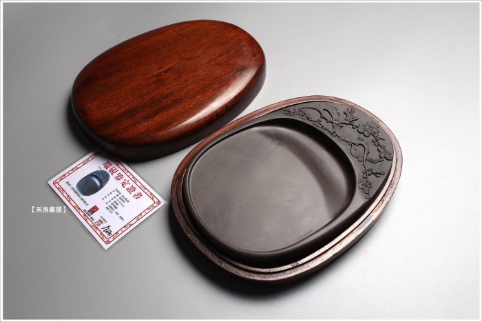 禾洛書屋】D.010 中國名硯/端硯火捺珍品〈喜上眉梢〉7寸/18cm 《原木硯