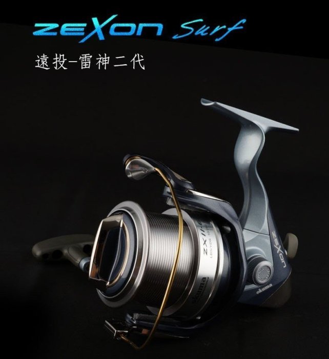 雙魚 野川釣具-釣魚】okuma寶熊-雷神二代6000型(ZXII)雙杯| Yahoo拍賣