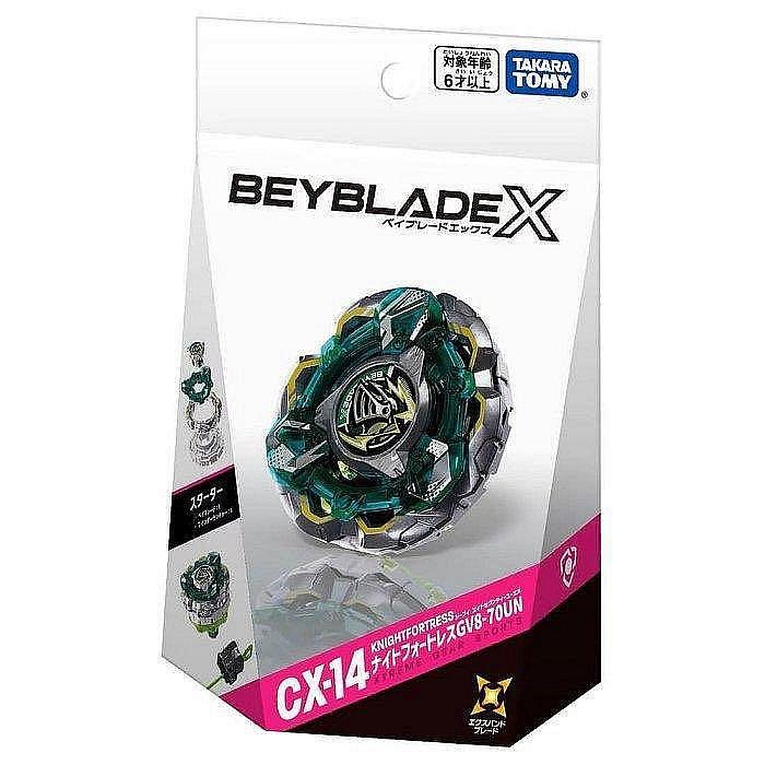 現貨 正版TAKARA TOMY BEYBLADE X 戰鬥陀螺 CX-14 騎士堡壘 （台版 無QR）