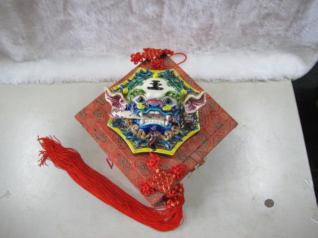 二手舖NO.5898 智廬陶光台灣交趾陶名家林智信風水八卦咬劍獅王鎮宅擋煞