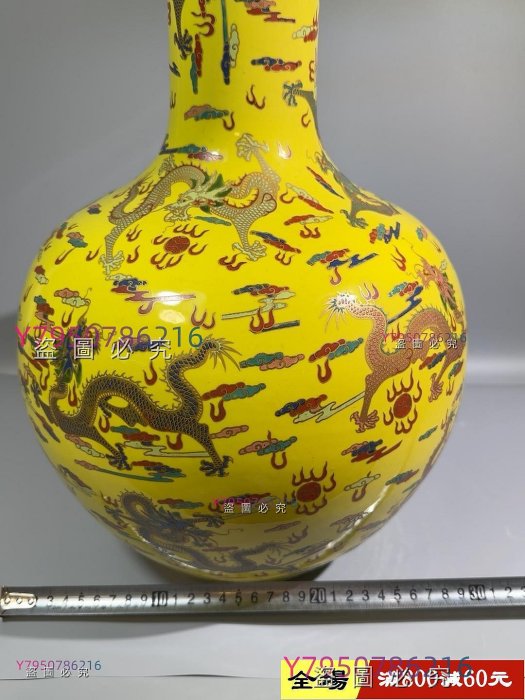 晚清嘉慶黃釉粉彩天球瓶，全品舊藏古董古玩二手【萬象小築】-249