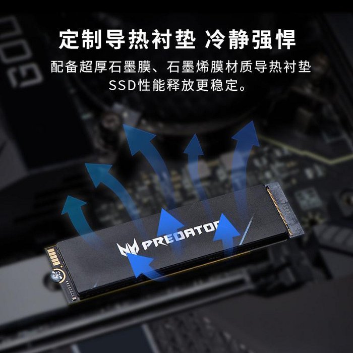 宏碁掠奪者GM7000 GM7 1T 2T 4TB PCIe4.0M.2固態硬碟桌機電腦SSD