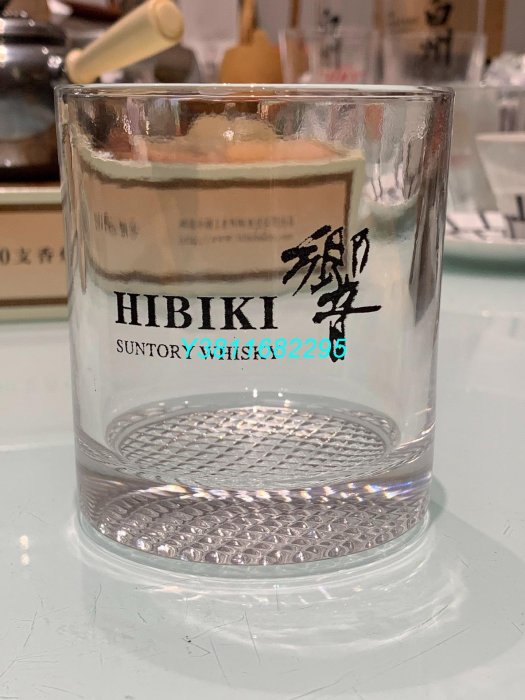 日本響響洋酒被威士忌杯子全新尺寸如圖