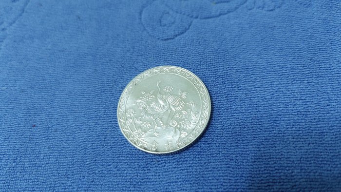 中華民國55年10月31日發行，蔣總統八秩華誕雙鶴牡丹紀念銀章，直徑33mm