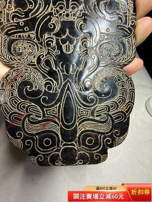 舊藏高古玉老玉古玉和田玉，和田青玉，獸面紋飾，做工精美。雙面雕刻的