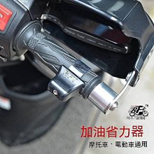 汽車精品