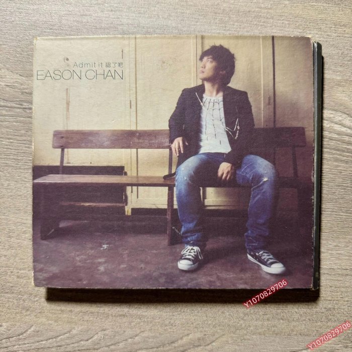 陳奕迅認了吧的價格推薦- 2025年10月| 比價比個夠BigGo