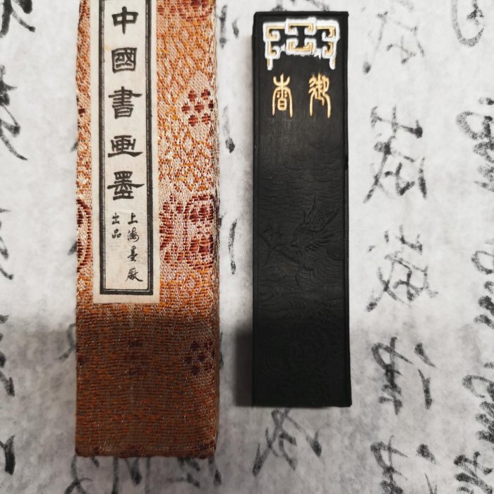 上海墨廠上墨徽歙曹素功堯千氏《金殿餘香》(1兩) 油煙頂煙19 80年代上