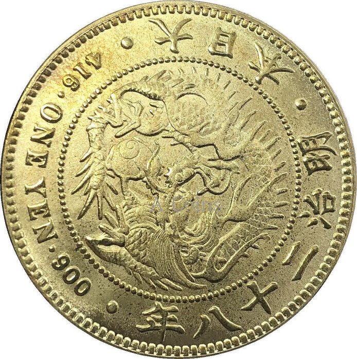 明治二十八年 一圓銀貨 日本銀貨 円銀 明治二十八年 | 収集ワールド
