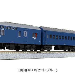 專業模型】 KATO 10-034-1 旧形客車4両セット(ブルー) | Yahoo拍賣