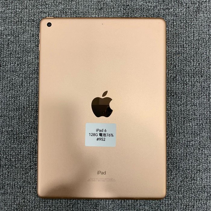 iPad 6 玫瑰金 128GB 電池76% 台東 二手平板 蘋果平板 #952