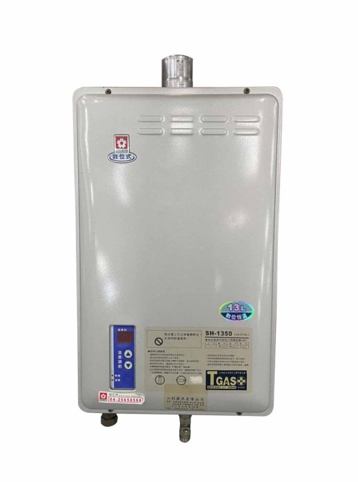 【優質中古家電選宏品】二手家具家電買賣 XS51920*櫻花天然熱水器*排油煙機 流理臺 水槽 洗手槽 電熱水器 瓦斯爐