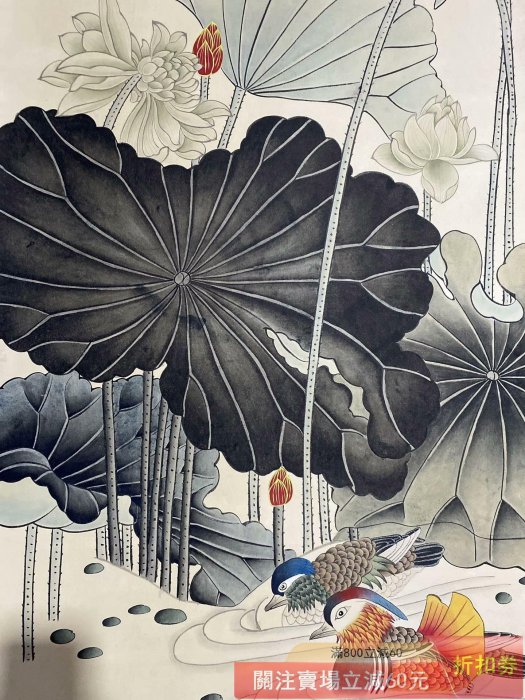 大四尺中堂畫張大千荷花圖純手繪一圖—物裱好尺寸高*寬225cm*75cm 【藏