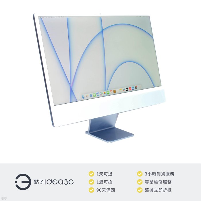 「點子3C」iMac 24吋 M1 藍色【店保6個月】8G 256G SSD A2439 MGPH3TA 2021年款 DV699