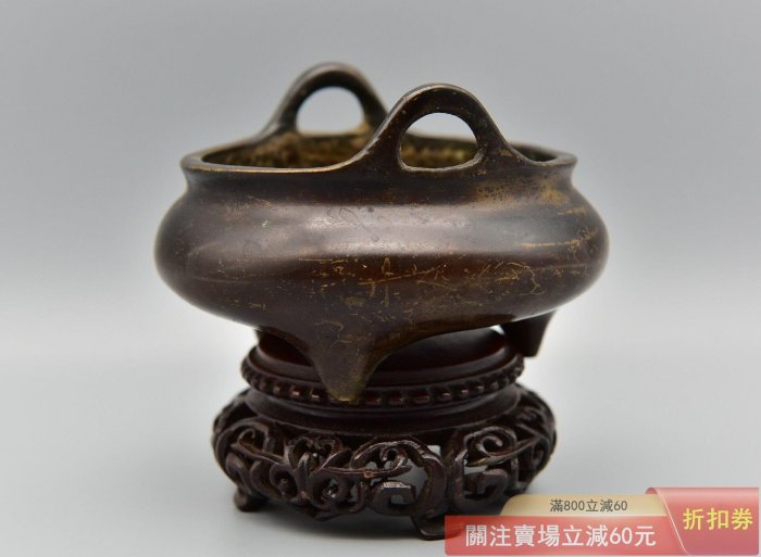 可議價清代大明宣德年制沖天耳香爐銅香爐宣德爐皮克包漿老舊做工精美