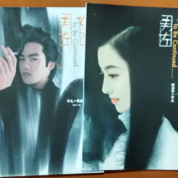 探索書店470】畫冊平凡．陳淑芬明信片集－男左女右尖端出版ISBN