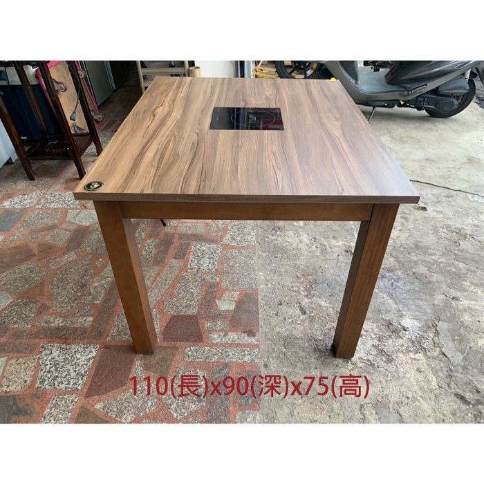 大安二手家具推薦#老朋友-二手110公分 150公分 電磁爐餐桌 火鍋桌 商用餐飲設備 桌子 電磁爐具 兩尺半/五尺餐桌