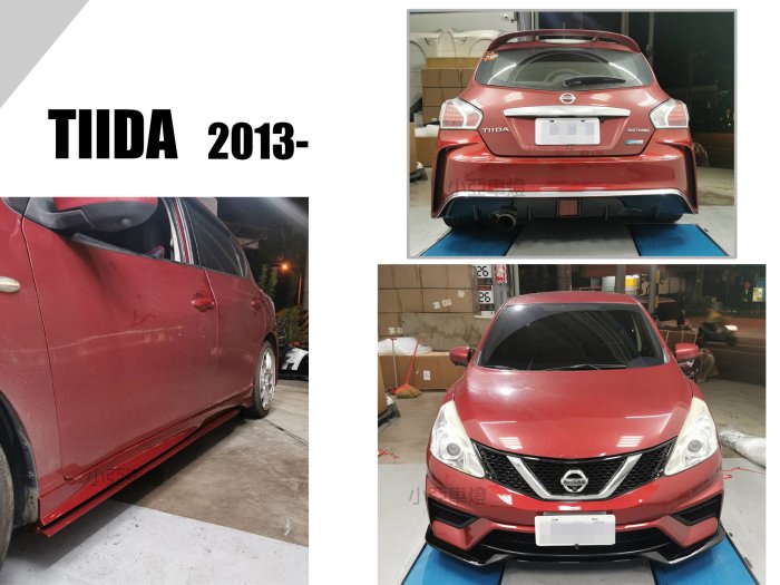 小亞車燈-新 NISSAN BIG TIIDA  2013- 改 新款 NISMO 運動款 前保桿 側裙 後保桿 素材