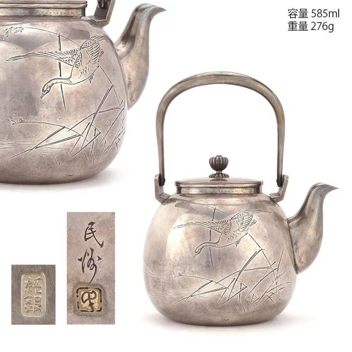 流】煎茶道具 翡翠摘金摘台 純銀製湯沸 銀瓶 重量900g