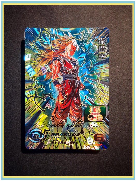 ドラゴンボールヒーローズ BM11-SEC3 孫悟空 PSA9｜Yahoo!フリマ（旧