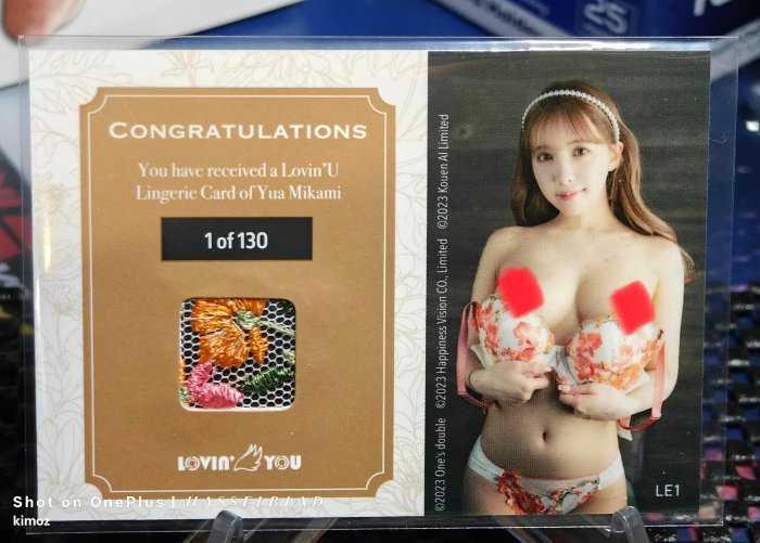 引退絕版 2023 loving u 三上悠亞 露點原汁實穿衣物用品寫真收藏卡