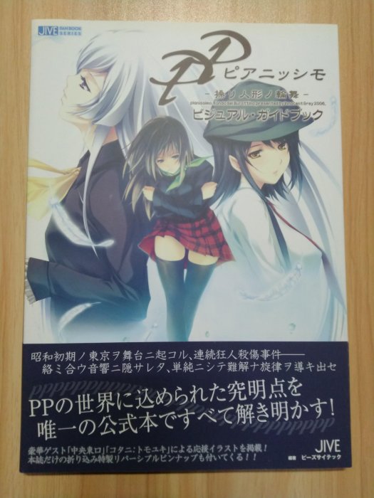 innocent grey 設定資料 innocent grey 設定資料 innocent grey的價格推薦- 2025年9月