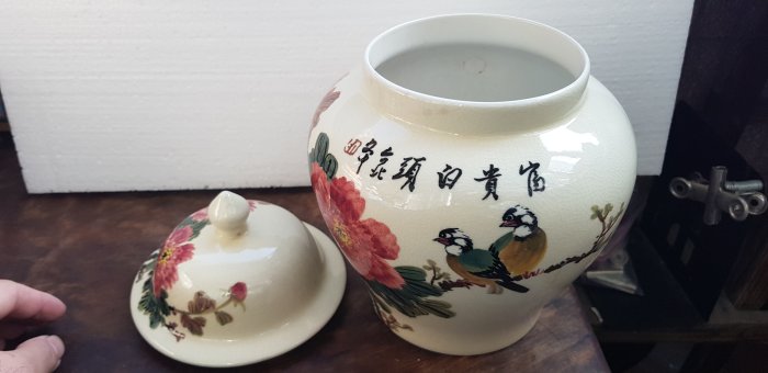 中華陶瓷花瓶瓷器特殊工藝造型任克重鳥富貴白頭台北北投| Yahoo拍賣
