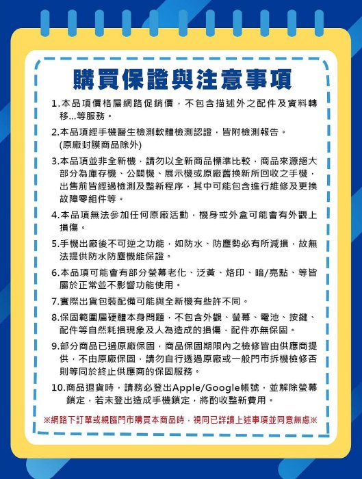 小米 13 PRO 12+512G 陶瓷黑 二手機 中古機 附發票 手機出租 高雄【米米科技】C4639