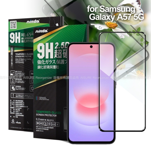NISDA SAMSUNG Galaxy A57 5G 完美滿版玻璃保護貼-黑