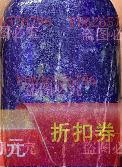 歐洲回流清代青金石鼻煙壺全美品相！青金石料，手工雕刻手工挖內堂