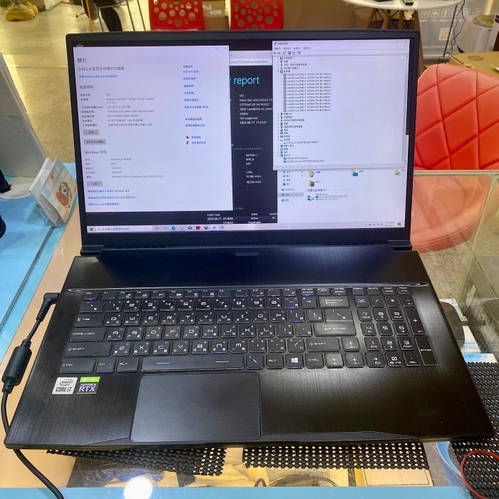 【艾爾巴二手】MSI GF75 17.3吋 i7-10750H /16G/1TB/RTX3060 黑 筆電#彰化店72216