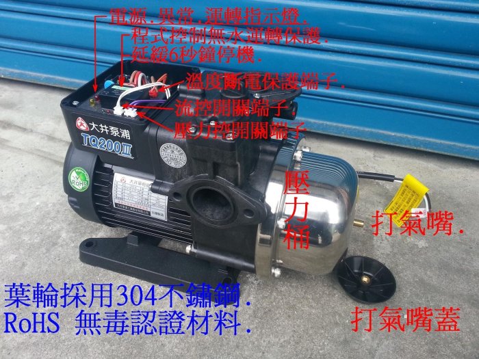 ★☆Ｐ大開王Ｘ　【1/319】　循環・４個保留　☆★ 通用型可調式壓力開關- 鉝豐電子科技有限公司